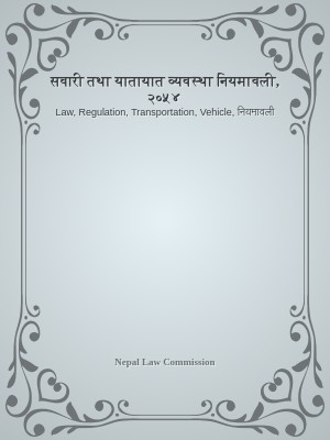 सवारी तथा यातायात व्यवस्था नियमावली, २०५४